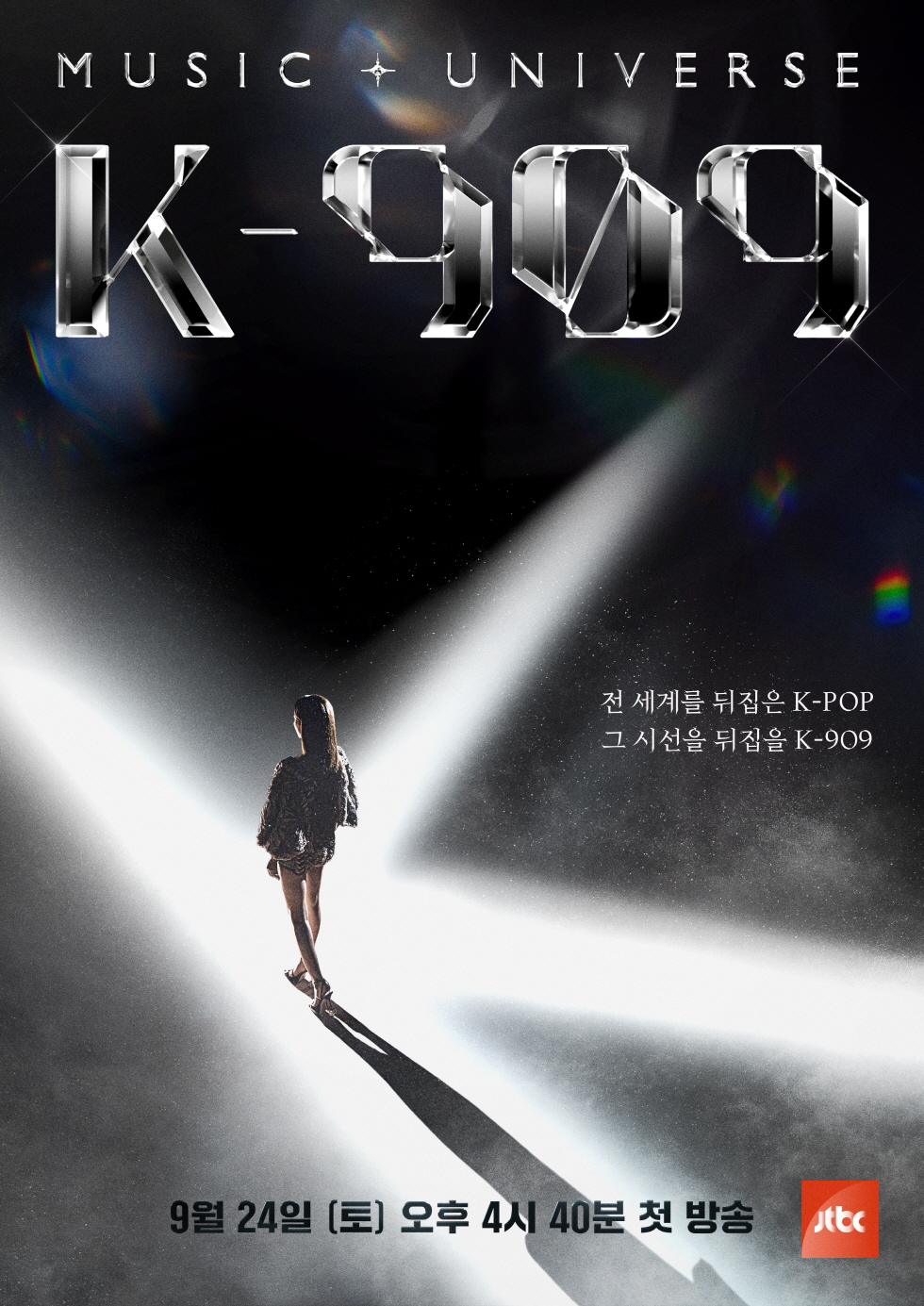 JTBC K-909 티저 포스터